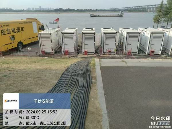 微信图片_20250205100207.jpg