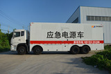 电源车2.jpg